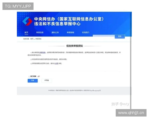 lpl官网首页突然打不开了？新手玩家最常遇到的5种问题及解决方法